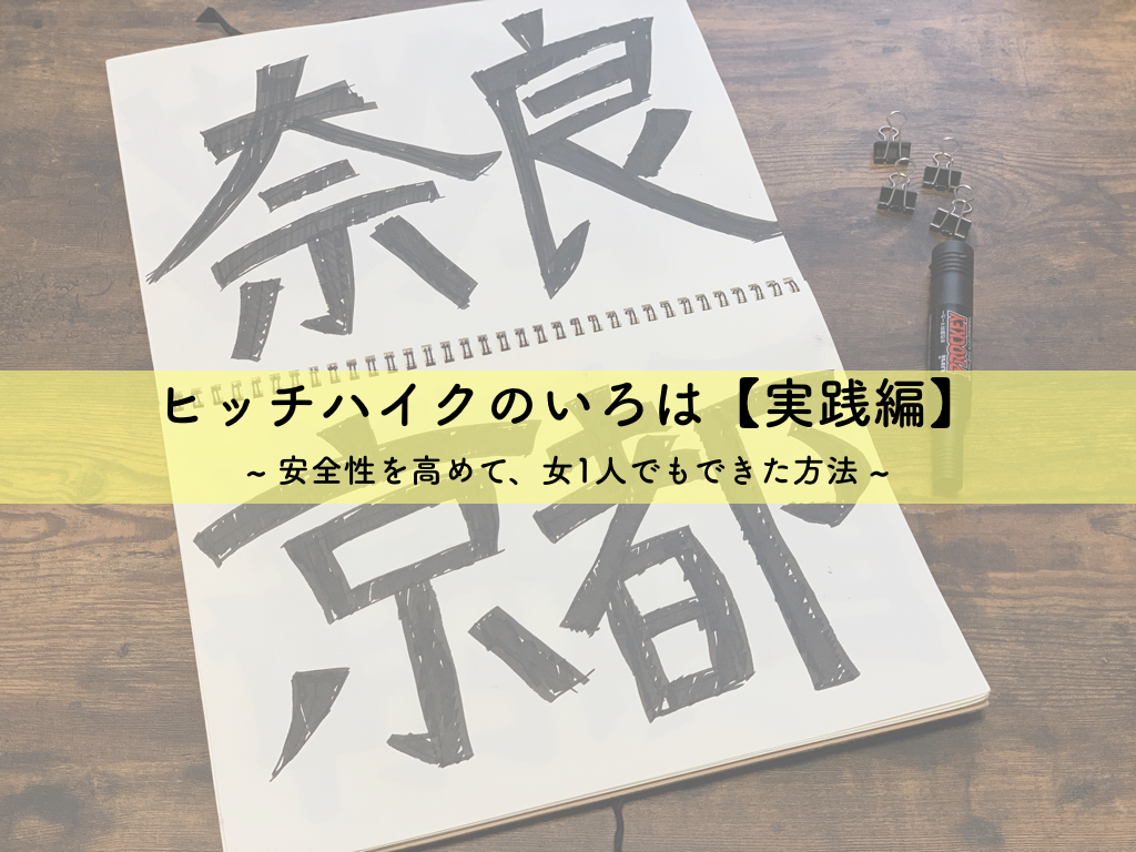 f:id:yuriyurideer:20200218133409j:plain