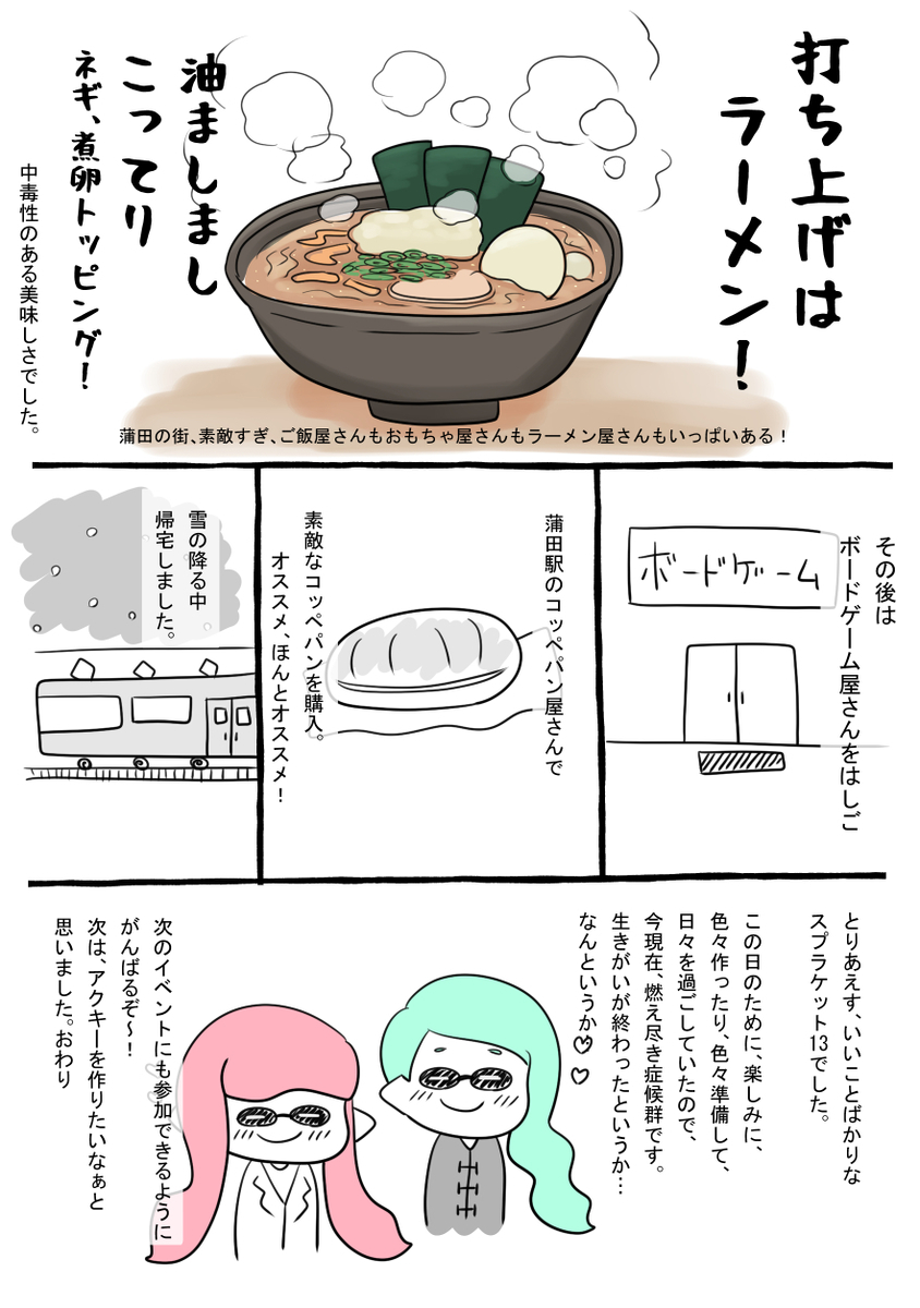 f:id:yuriyurinoyuri:20190424184120j:plain f:id:yuriyurinoyuri:20190424184120j:plain