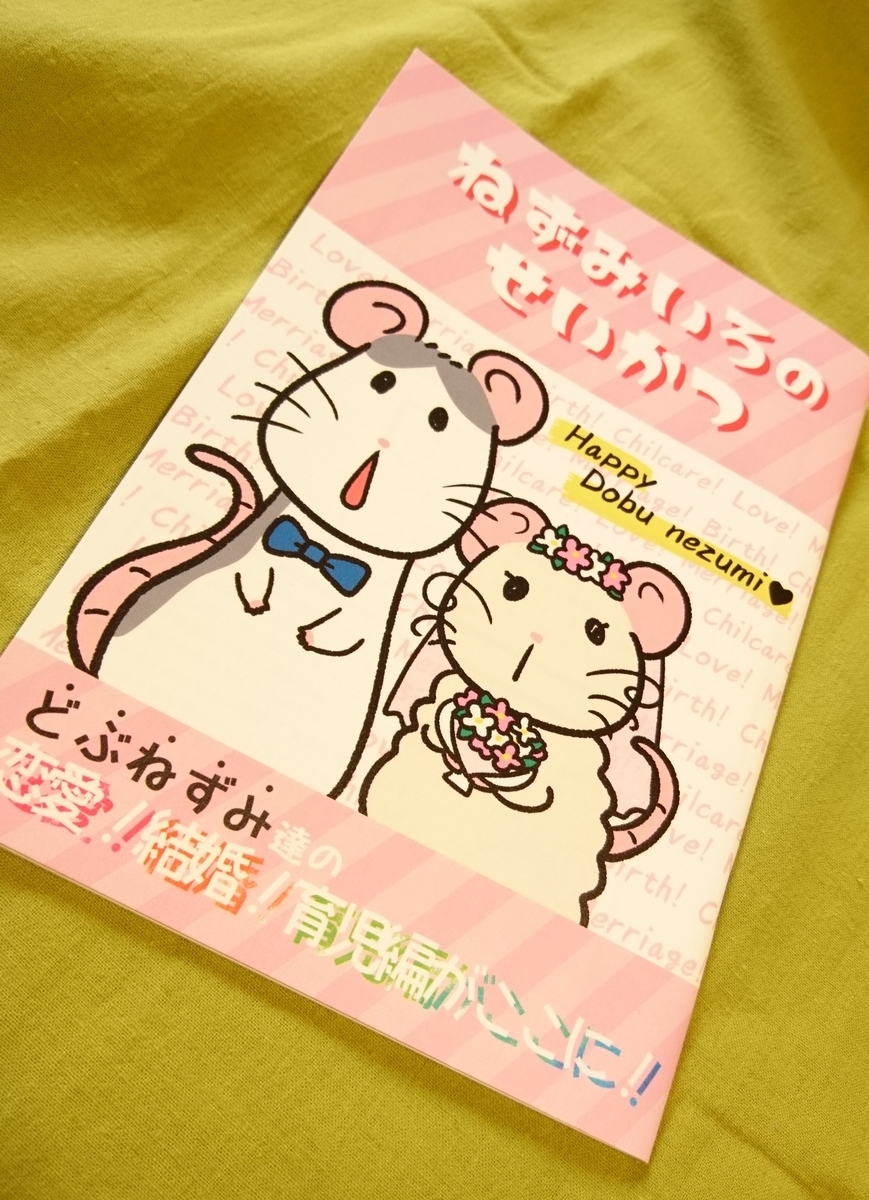f:id:yuriyurinoyuri:20190918140939j:plain f:id:yuriyurinoyuri:20190918140939j:plain