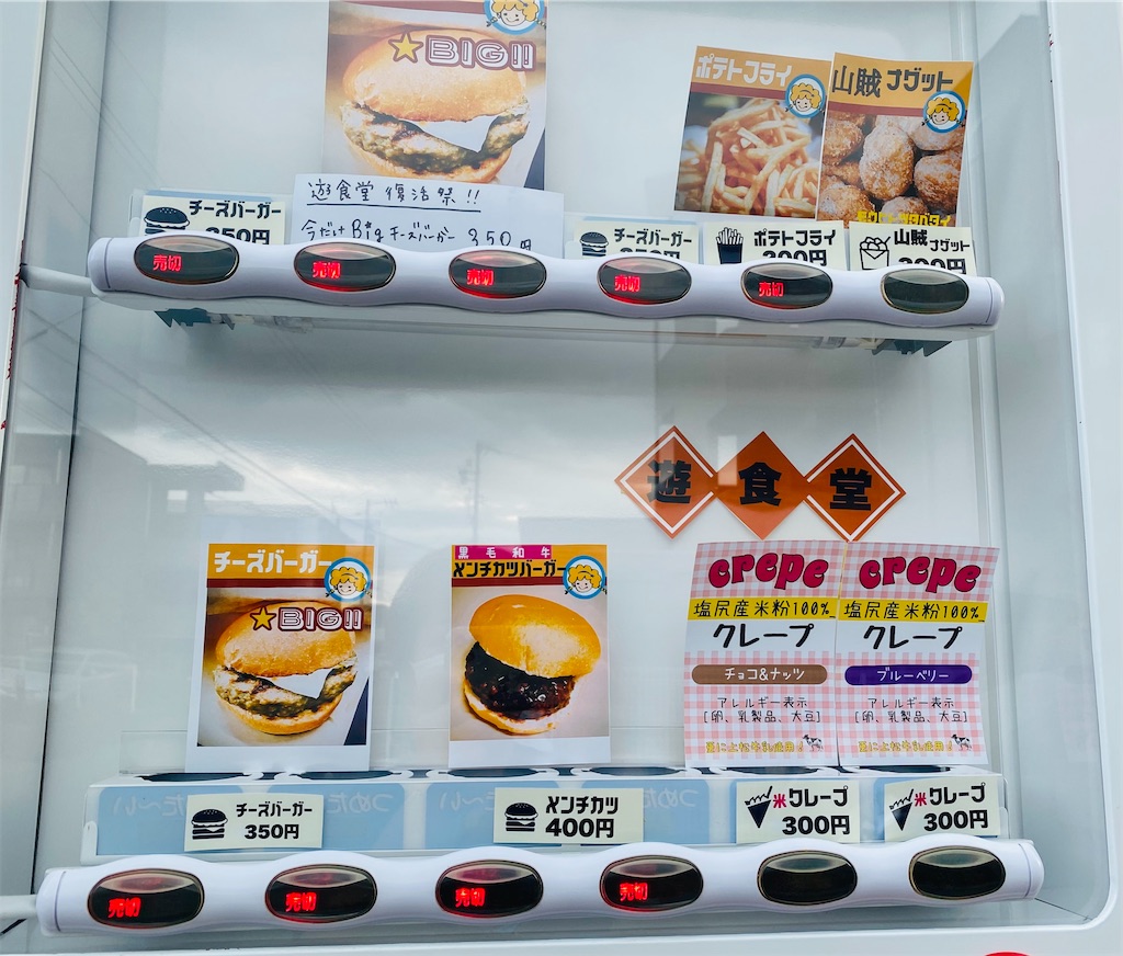 f:id:yurkyanchan:20211120223627j:image f:id:yurkyanchan:20211120223627j:image