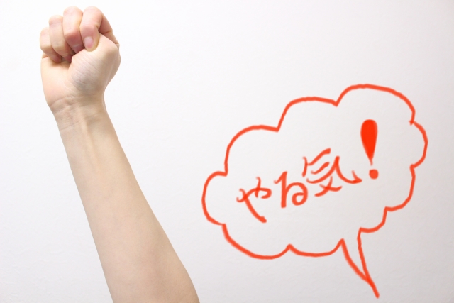 子供のやる気スイッチがon ポイントは遊びと道具と成功体験 ゆろさんolablog らしく生きよう