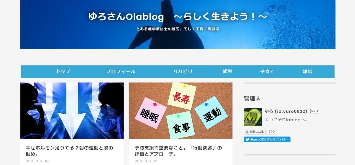 f:id:yuro0822:20210518230300j:plain