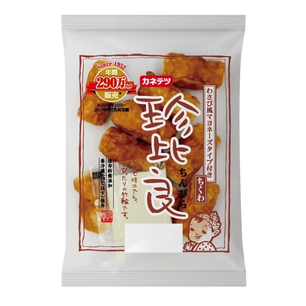 f:id:yuru-fit:20200802171422j:plain