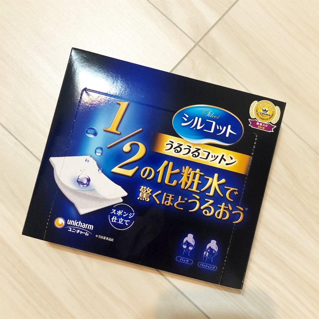 f:id:yuru-fit:20201003201658j:plain