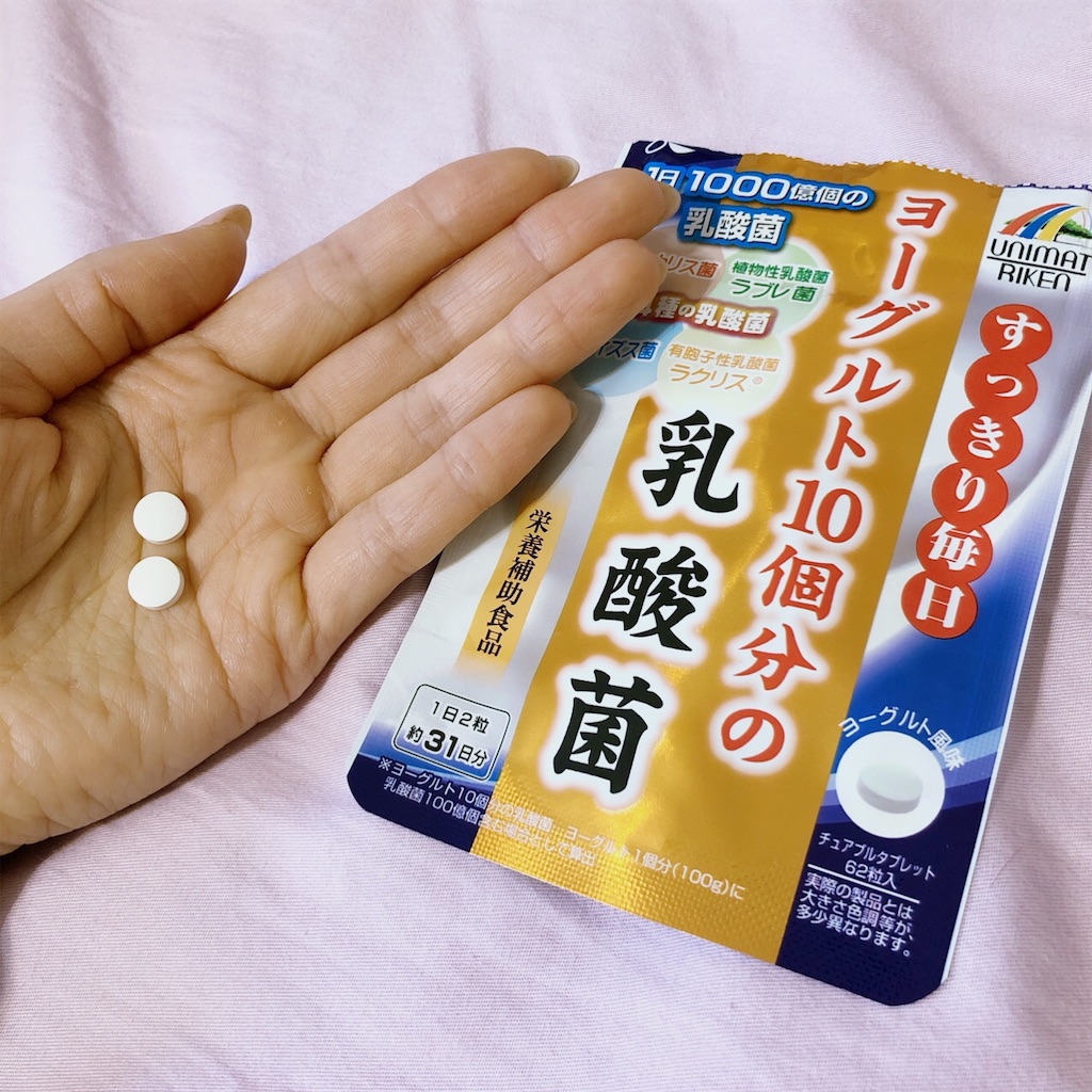 f:id:yuru-fit:20201025104955j:plain