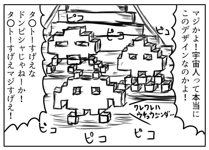 f:id:yuru-ppo:20170623101015p:plain