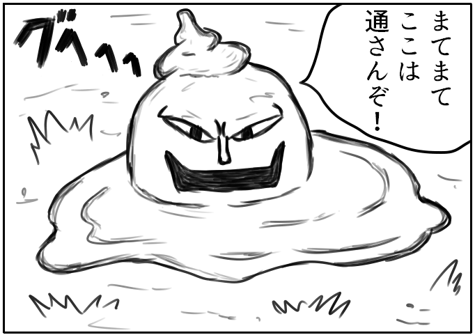 f:id:yuru-ppo:20170623101046p:plain