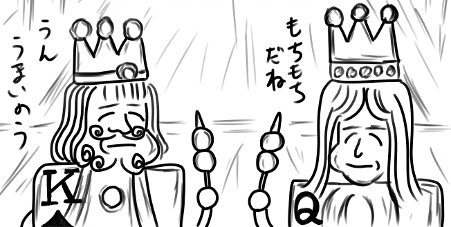 f:id:yuru-ppo:20170715185421p:plain