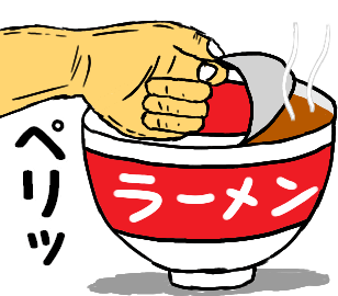 f:id:yuru-ppo:20170718214344g:plain