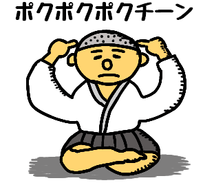 f:id:yuru-ppo:20170718220129g:plain