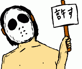 f:id:yuru-ppo:20170718220916g:plain