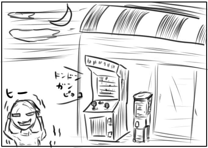 f:id:yuru-ppo:20170807194809p:plain