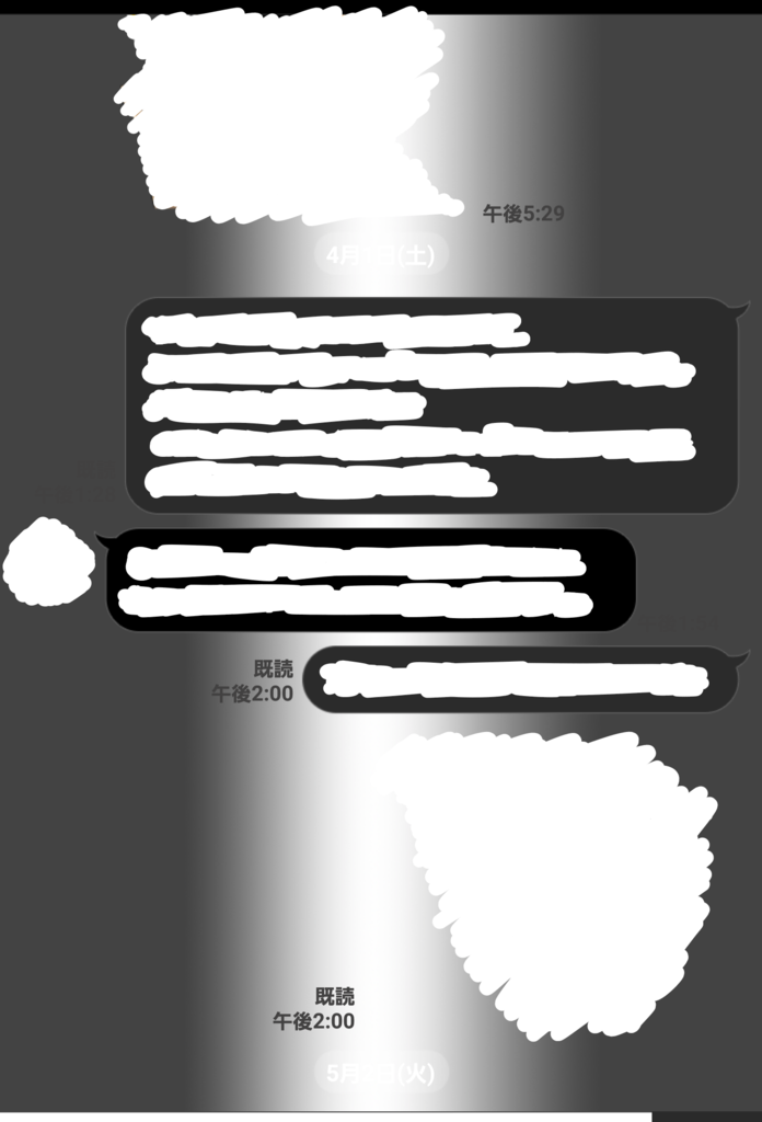 f:id:yuru-ppo:20170916231933p:plain f:id:yuru-ppo:20170916231933p:plain
