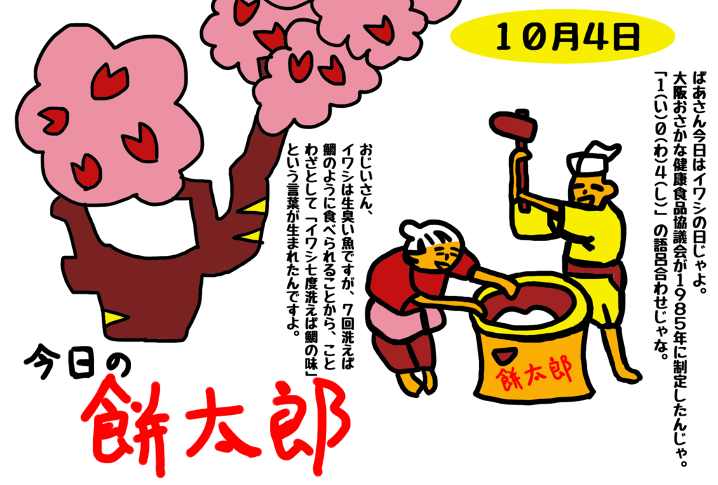 f:id:yuru-ppo:20171004025310p:plain f:id:yuru-ppo:20171004025310p:plain