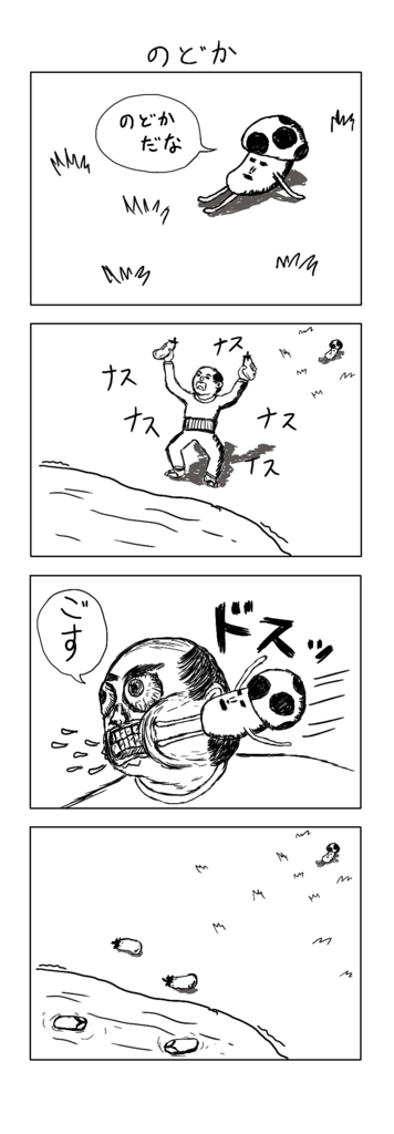 f:id:yuru-ppo:20171015040356p:plain