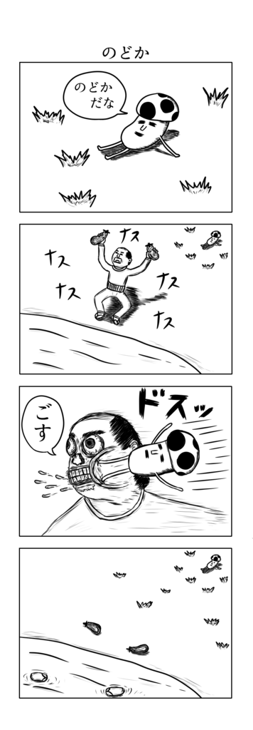 f:id:yuru-ppo:20171015050523p:plain