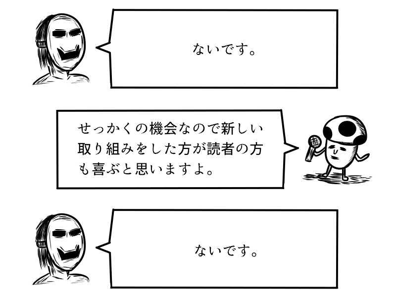 f:id:yuru-ppo:20171029111330p:plain