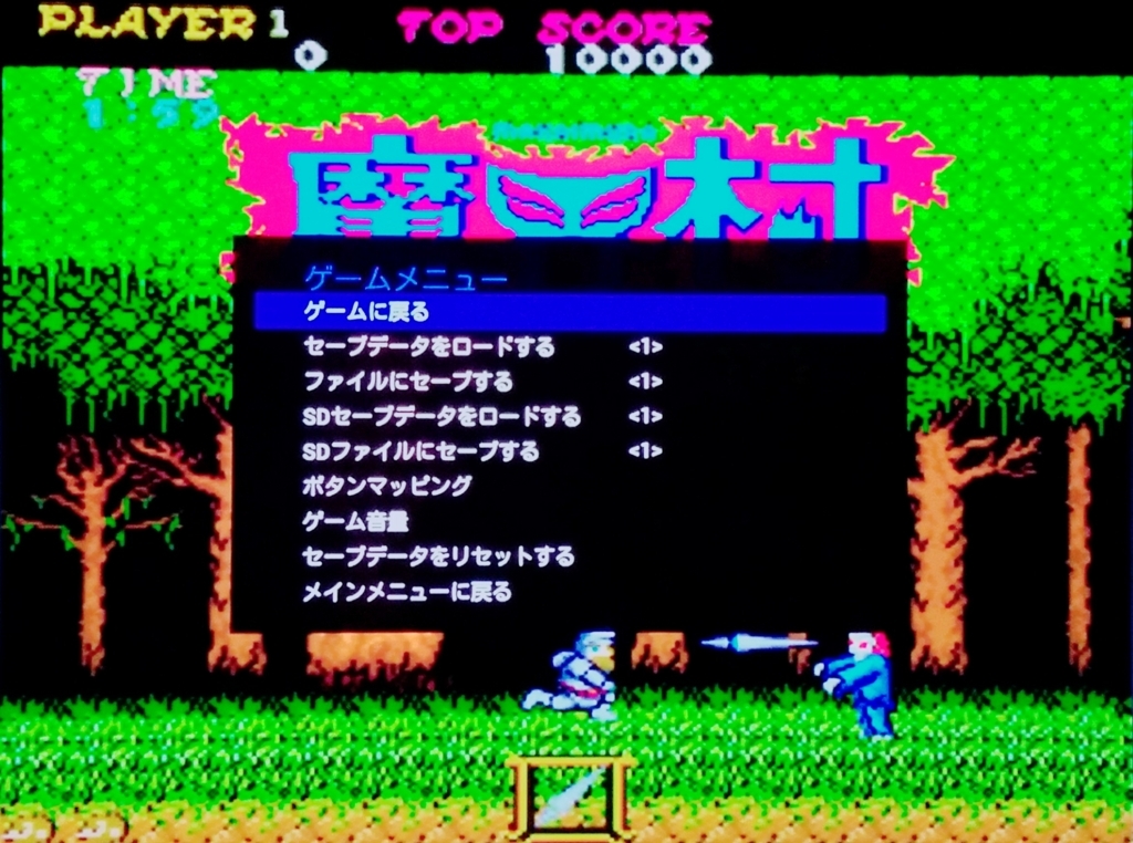 ミニスーパーファミコン「じゃない方」のレトロビットジェネレーション 