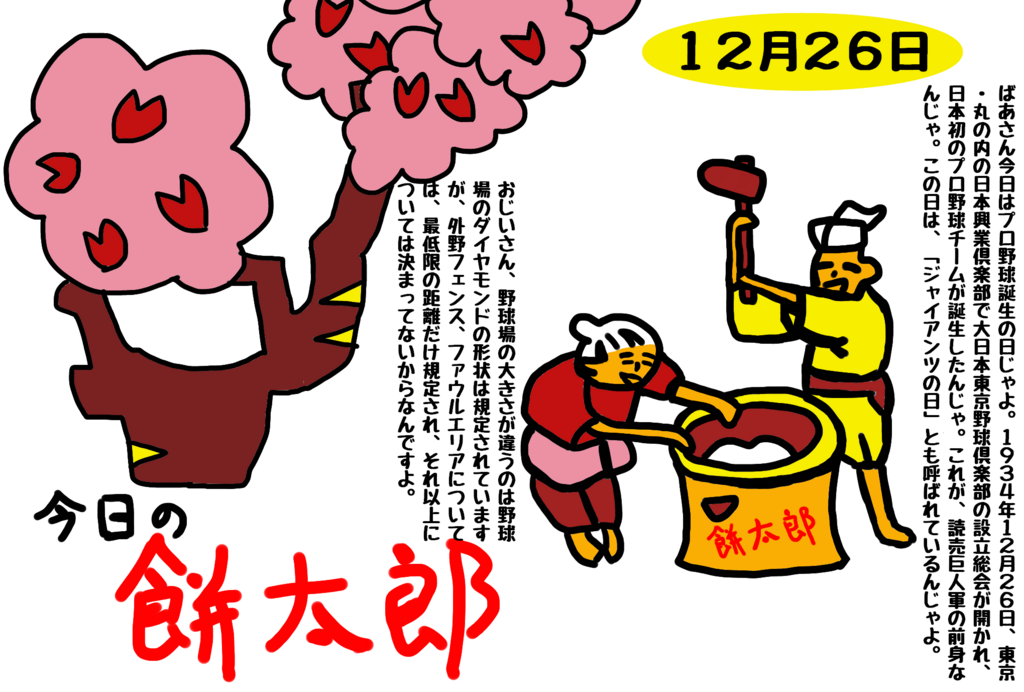f:id:yuru-ppo:20171226031434p:plain f:id:yuru-ppo:20171226031434p:plain