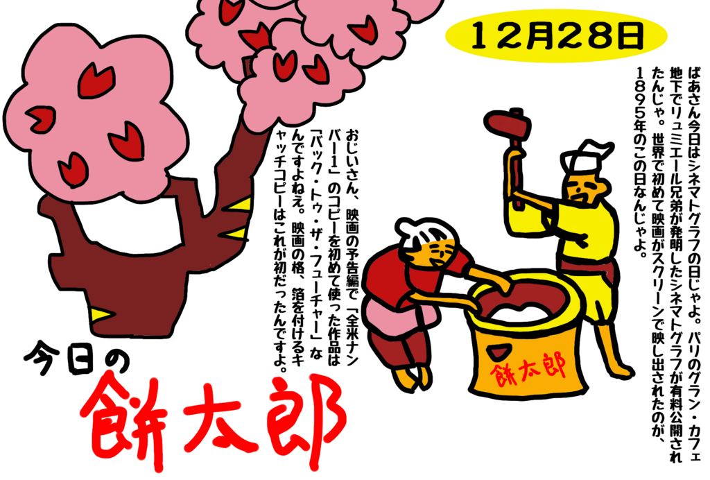 f:id:yuru-ppo:20171227154450p:plain f:id:yuru-ppo:20171227154450p:plain