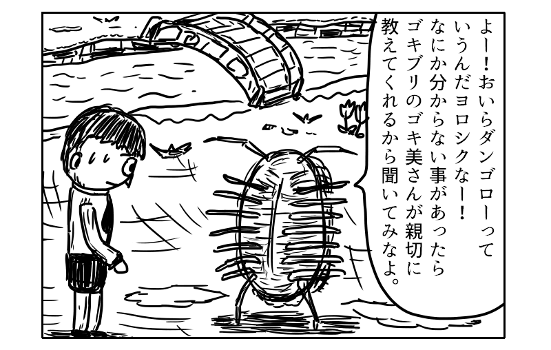 f:id:yuru-ppo:20180124164801p:plain