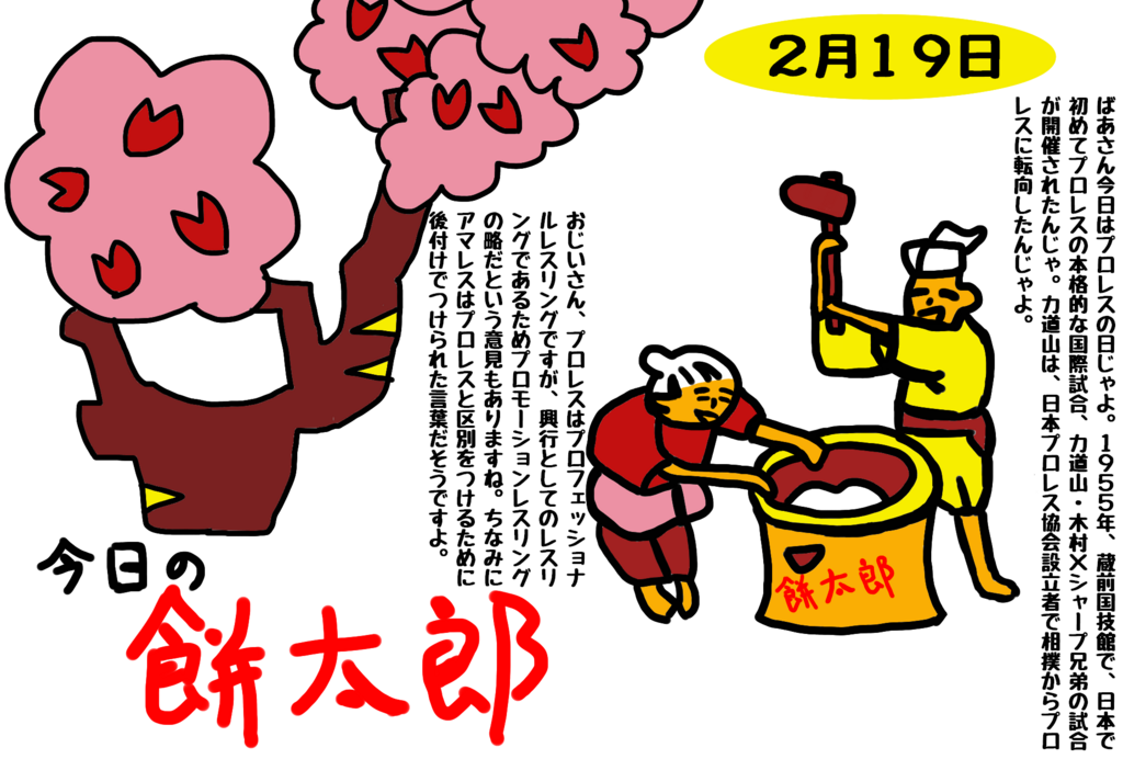 f:id:yuru-ppo:20180219010327p:plain f:id:yuru-ppo:20180219010327p:plain