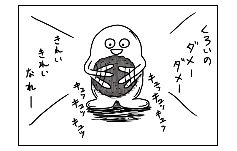 f:id:yuru-ppo:20180222165432p:plain