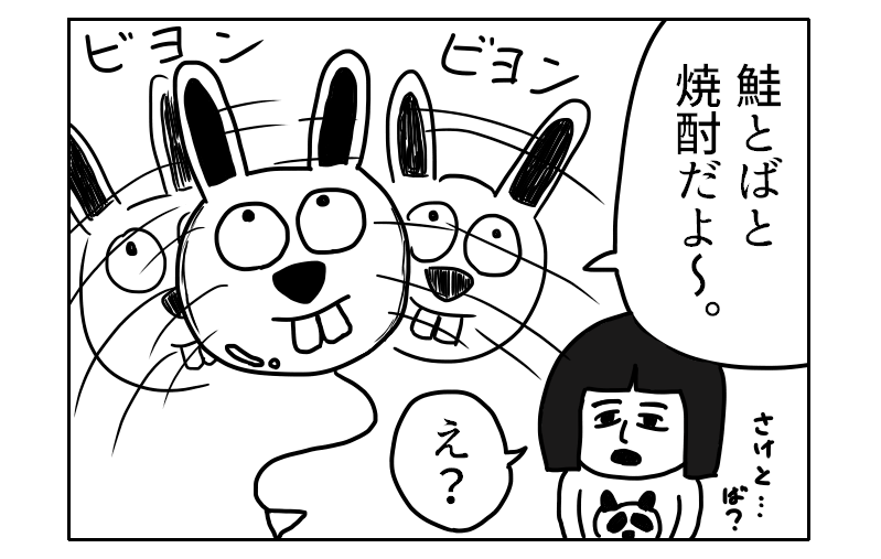 f:id:yuru-ppo:20180302185144p:plain