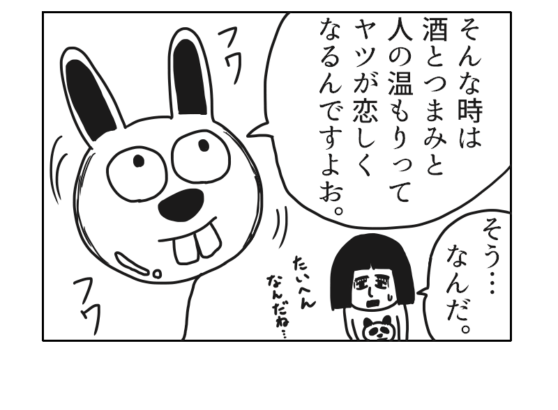f:id:yuru-ppo:20180302185151p:plain
