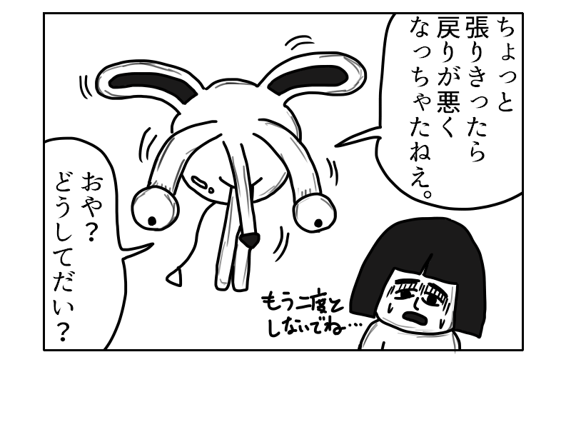 f:id:yuru-ppo:20180322231329p:plain