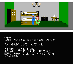 f:id:yuru-ppo:20180405205520j:plain