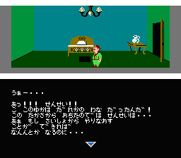 f:id:yuru-ppo:20180405212131j:plain