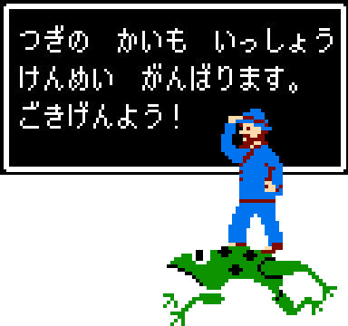 f:id:yuru-ppo:20180409221449p:plain