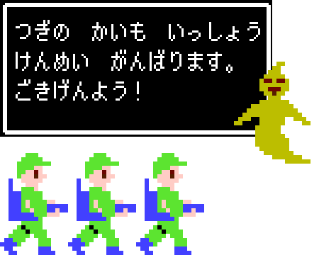 f:id:yuru-ppo:20180411164122p:plain f:id:yuru-ppo:20180411164122p:plain