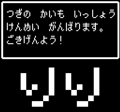 f:id:yuru-ppo:20180417110107p:plain