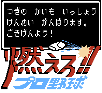 f:id:yuru-ppo:20180421015620p:plain f:id:yuru-ppo:20180421015620p:plain