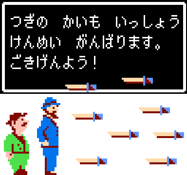 f:id:yuru-ppo:20180422222853p:plain