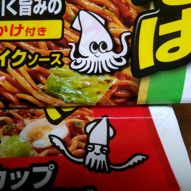 f:id:yuru-ppo:20180811075539j:image