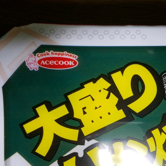 f:id:yuru-ppo:20180811080202j:plain