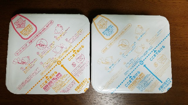 f:id:yuru-ppo:20180811080225j:image