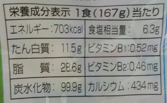 f:id:yuru-ppo:20180811140829j:plain