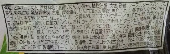 f:id:yuru-ppo:20180811141406j:plain