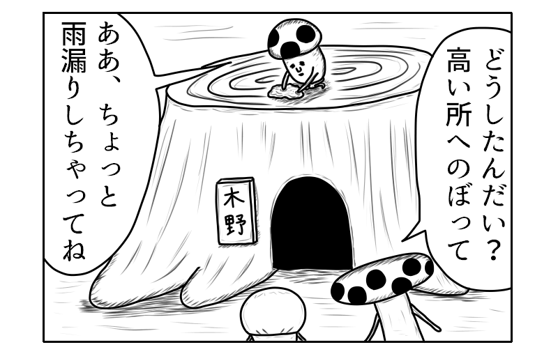 f:id:yuru-ppo:20180905193107p:plain f:id:yuru-ppo:20180905193107p:plain