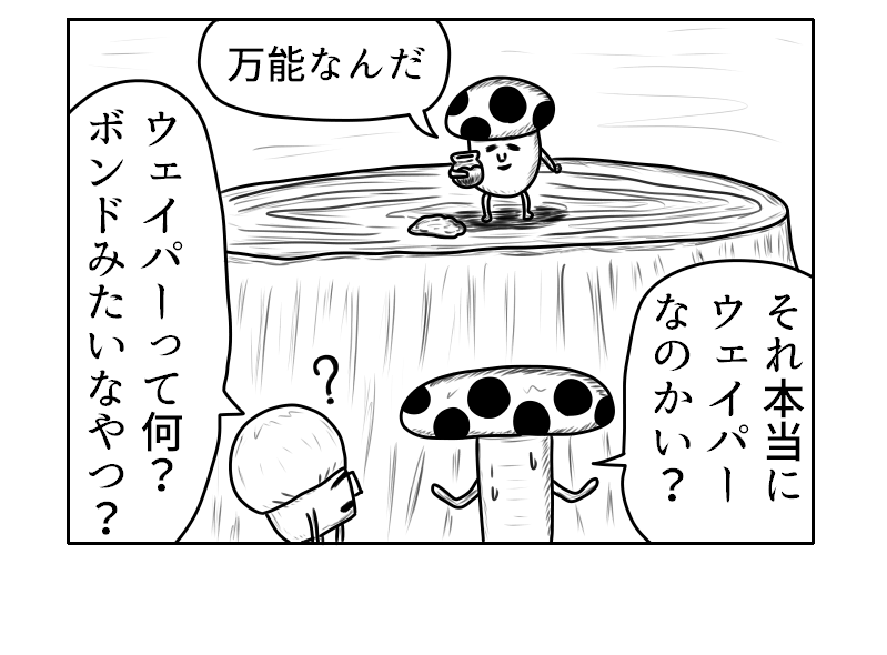 f:id:yuru-ppo:20180905195430p:plain f:id:yuru-ppo:20180905195430p:plain