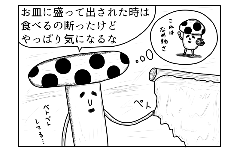 f:id:yuru-ppo:20180907150726p:plain