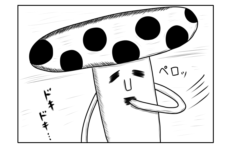 f:id:yuru-ppo:20180907150731p:plain