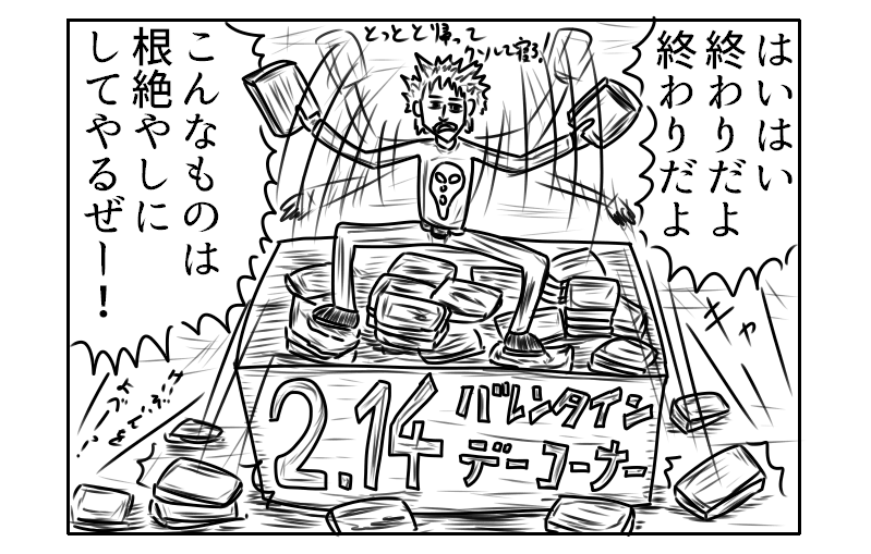 f:id:yuru-ppo:20190214114957p:plain