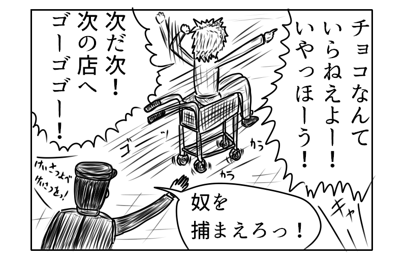 f:id:yuru-ppo:20190214115002p:plain