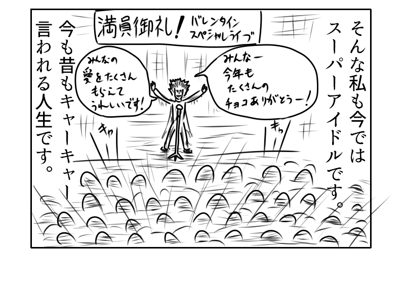 f:id:yuru-ppo:20190214115006p:plain