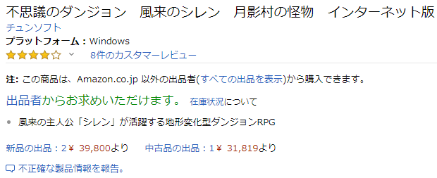 f:id:yuru-ppo:20190327183435p:plain